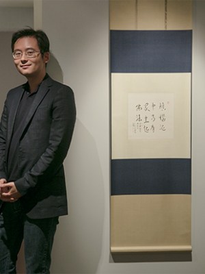 Michael Ku