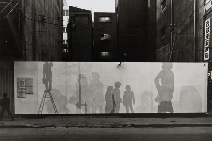 Temporary Enclosure of Carioca Building Construction Site (1971), Jirō Takamatsu.