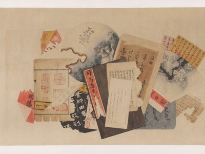 Untitled (1900), artist unknown. Museum of Fine Arts, Boston