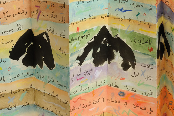 Etel Adnan (1925–2021)
