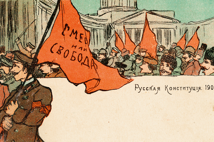 The postcards that paved the way for the Russian Revolution