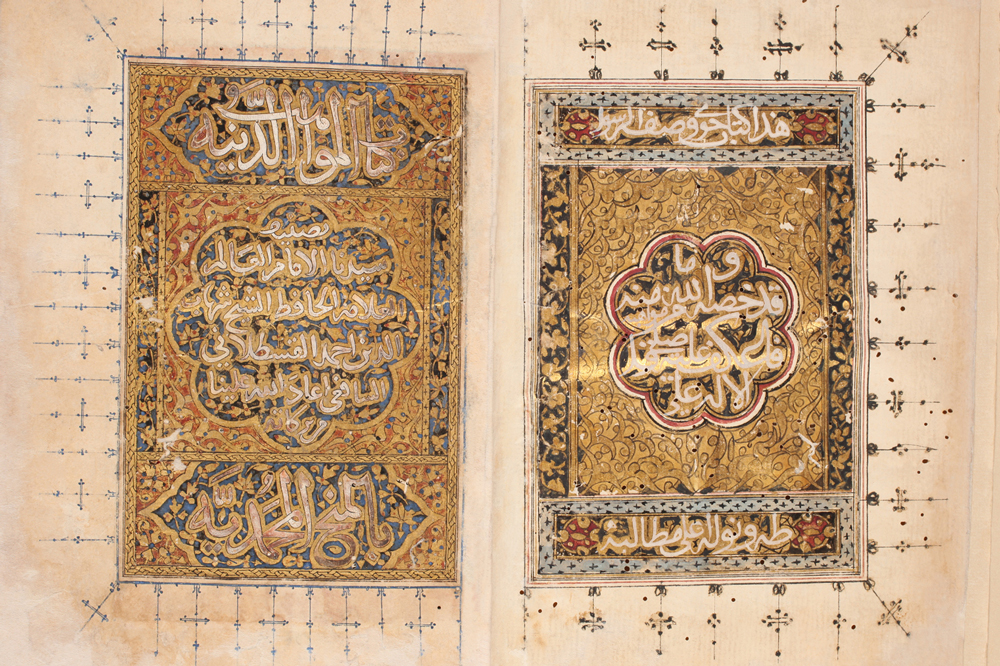 Pages (scribe Ali ibn Ali al-Bahnasi) from a biography of the