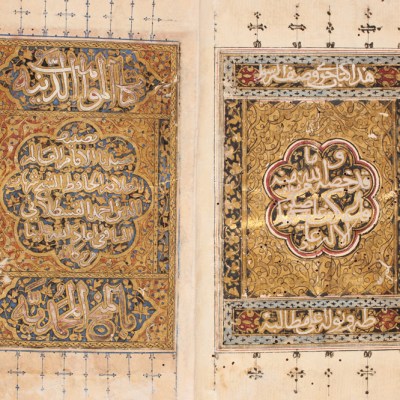 Pages (scribe Ali ibn Ali al-Bahnasi) from a biography of the