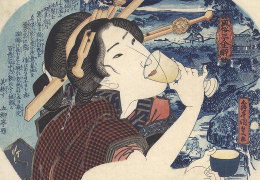 A Tipsy Courtesan from Fukagawa (c. 1830), Utagawa Kunisada. Sebastian Izzard Asian Art ($20,000)