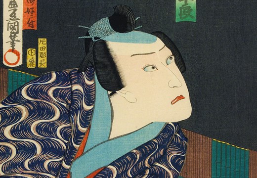 Half-length portrait of kabuki actor Kawarazaki Gonjuro as Ono no Yorikaze (detail; 1863), Utagawa Kunisada. Photo: © Trustees of the British Museum