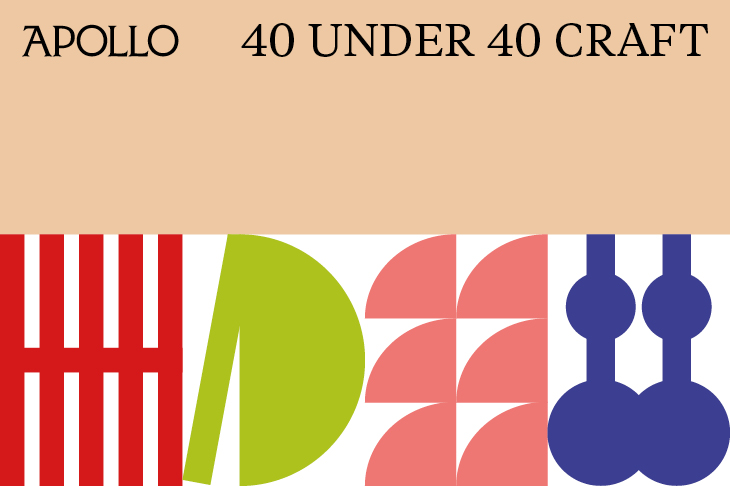 Introducing the Apollo 40 Under 40 Craft