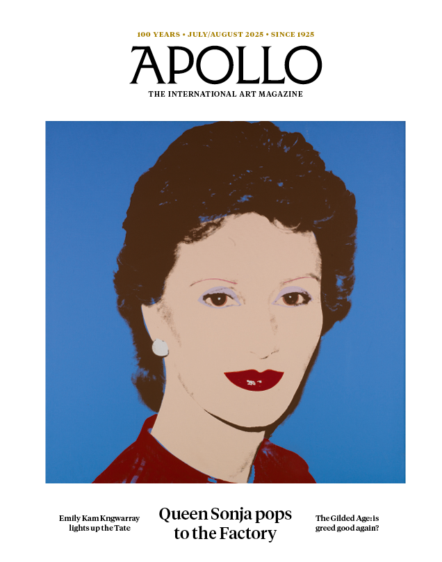 July/August 2025 magazine cover